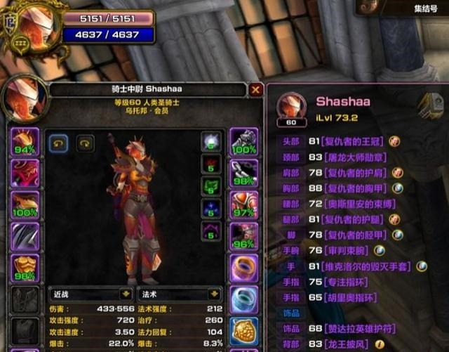 魔兽|魔兽世界怀旧服骑士全新套路！带宠物打PVP，从此刮痧变秒人！