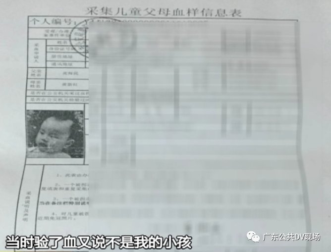 无从|寻子二十九载！明“买家”在何处，却无从找起