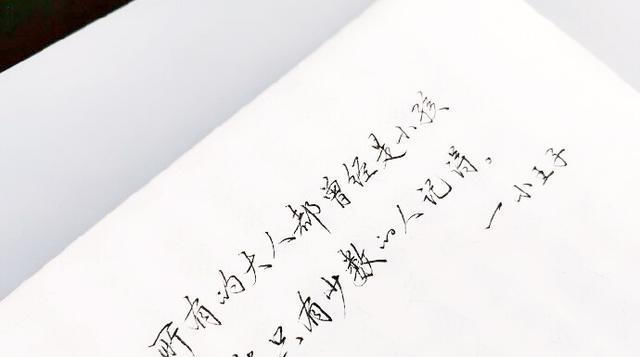 深度|爱从不知晓自己的深度,直到别离的时刻