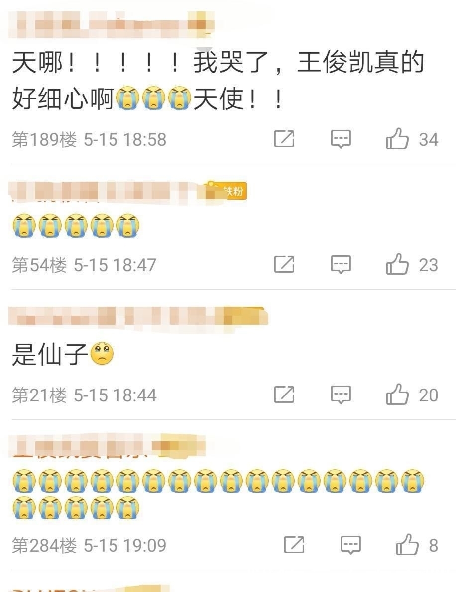 女生|王俊凯主动关心受伤的女生,酸了