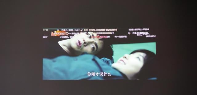  E520|一机多用，办公生活两不误，明基E520智能投影机轻体验