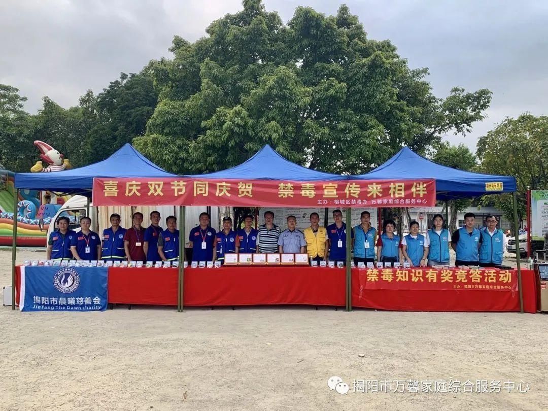 服务中心|“双节”期间,禁毒宣传不打烊