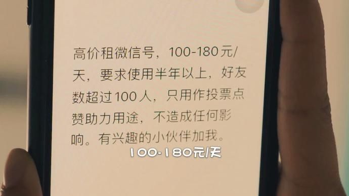 发布|@余杭人 微信发布重要提醒！