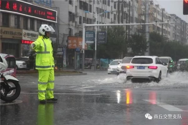 交警支队|暴雨中的“航标” 商丘“浇警”为您保驾护航