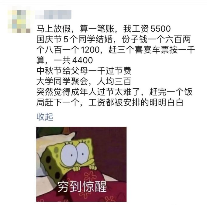 婚礼|今天的任务是等放假?然而,你的假期可能是这样的…