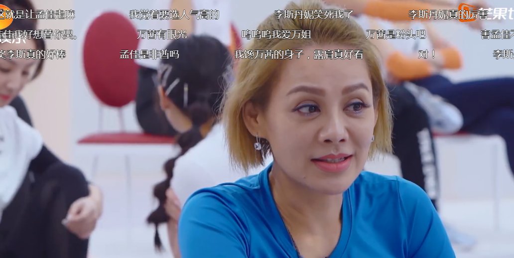  肯定|宁静在选择solo队员时, 明明想让郁可唯去, 可惜人家不接招!