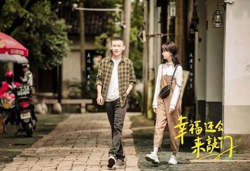  敲门|《幸福还会来敲门》定档，聂远吴谨言再次牵手，江浙两台收视稳了