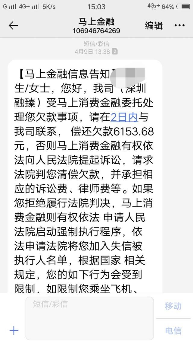 如今|“网贷”信用卡“逾期”半年多会怎样？你有过逾期吗？如今还好吗