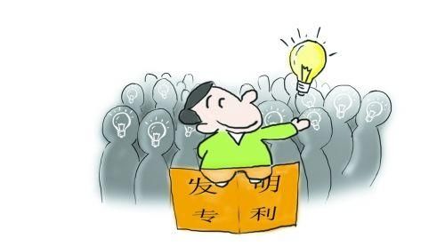  评估|一般发明专利应该怎么评估价值你知道吗