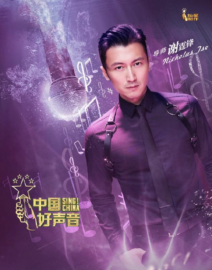  声音|《中国好声音》热度全无！李宇春收获中性声音学员，抢位大战开启