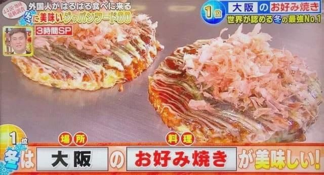 回去|游客最爱吃的日料TOP30！没有吃货能从日本瘦着回去！