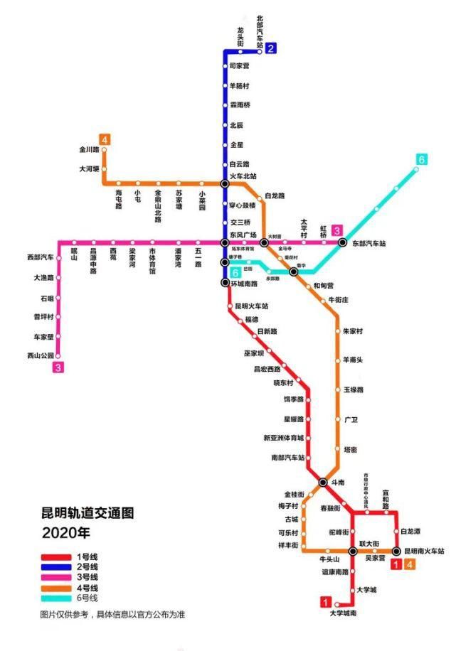  地铁|2020年年底中国预计开通地铁线路