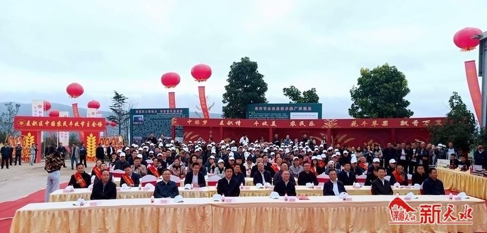  农民|天水市麦积区第三届“中国农民丰收节”开幕