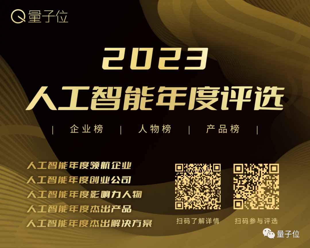 线下报名开启！年度科技盛会MEET2024首批嘉宾公布！