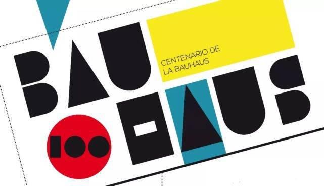  审美|100岁的包豪斯如何撕碎古典审美