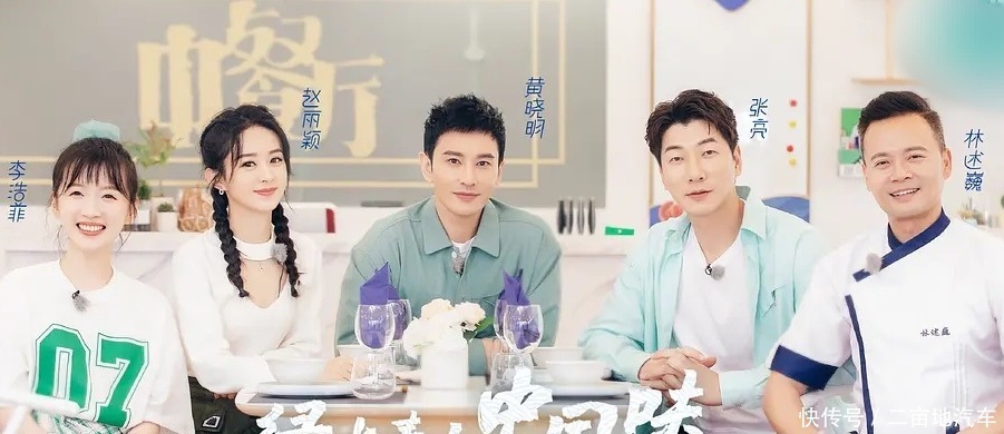 更多|《中餐厅》客人吐槽排骨没有熟,赵丽颖良心举动博好感