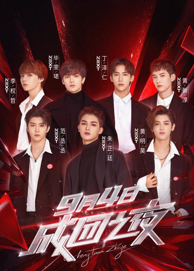  今晚|今晚《乘风破浪的姐姐》成团夜：嘉宾阵容强大，猜想这7位姐姐可能成团！