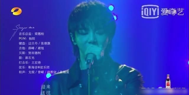  歌手|《歌手·当打之年》华晨宇的强度已被保护，不会降级