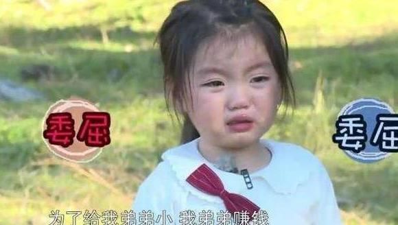  惊人|四岁年入百万，阿拉蕾不停赚钱只为养弟弟，如今八岁学习压力惊人