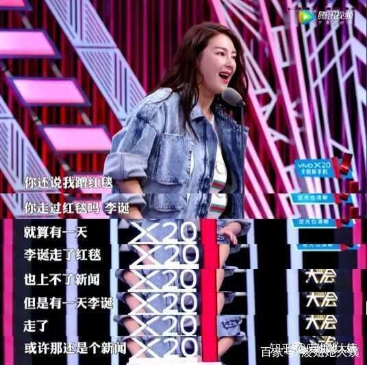 娱乐|张雨绮加盟《脱口秀大会》第三季,娱乐业务全覆盖,太拼命营业了