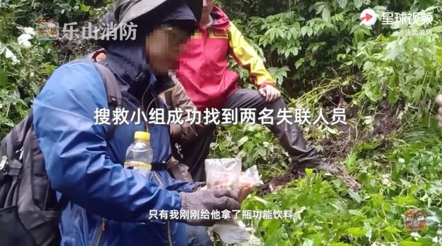  擅闯|擅闯原始丛林，两驴友失联获救后承担2万搜救费，还要罚