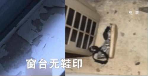  过身|一男子报警称妻子离奇身亡，亡妻为丈夫纹过身“一生所爱”