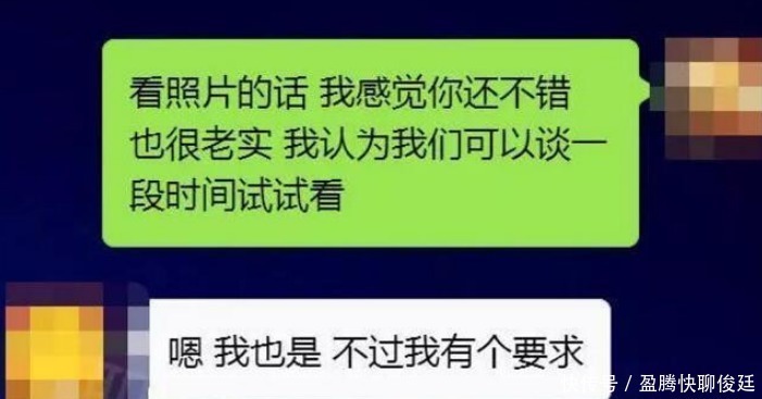 晒出|女研究生准备要66万的彩礼,被985硕士生怒怼,晒出聊天记录