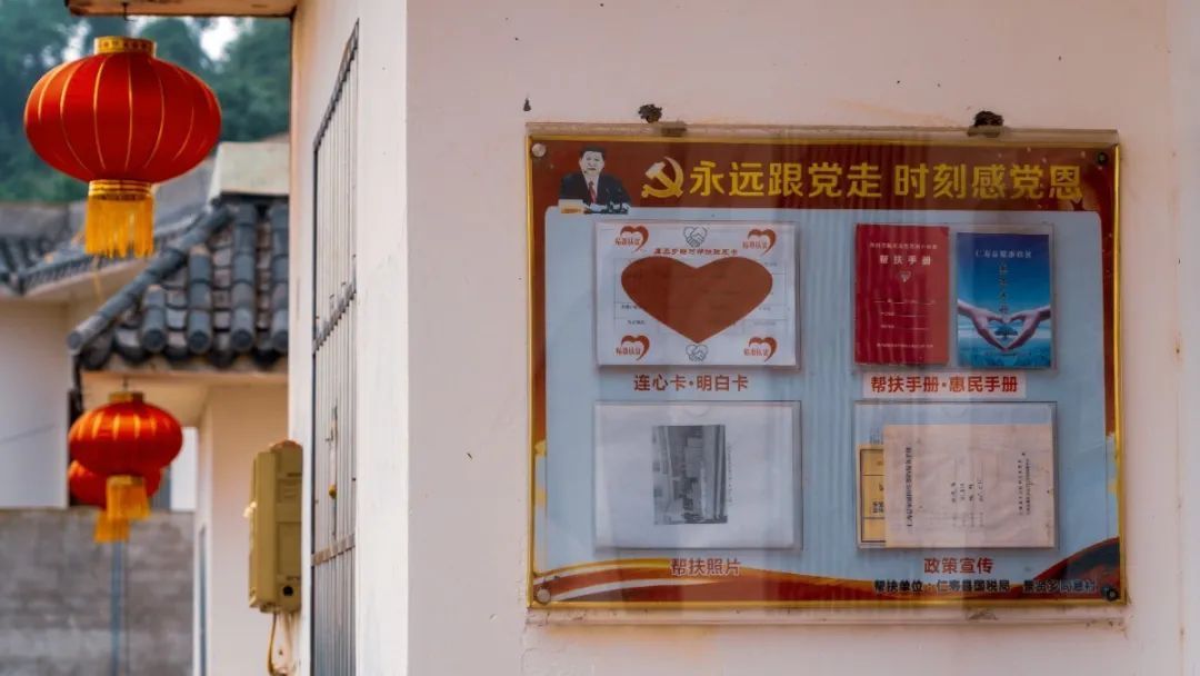  仁寿|仁寿有个村，名字叫“同意”！