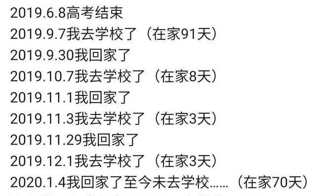  当今|当今大一学生太难了