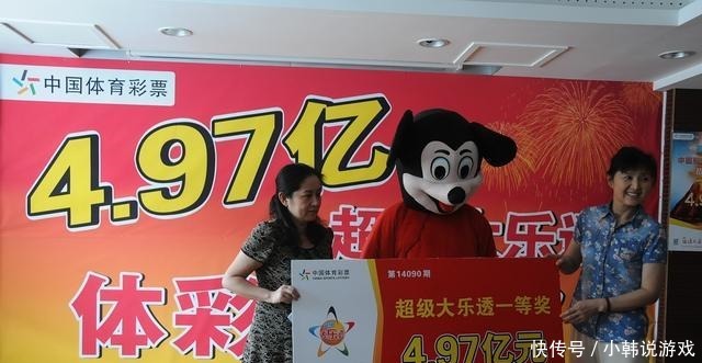 奖时间|中国体彩最大的一笔弃奖高达3600万，为什么会弃奖！