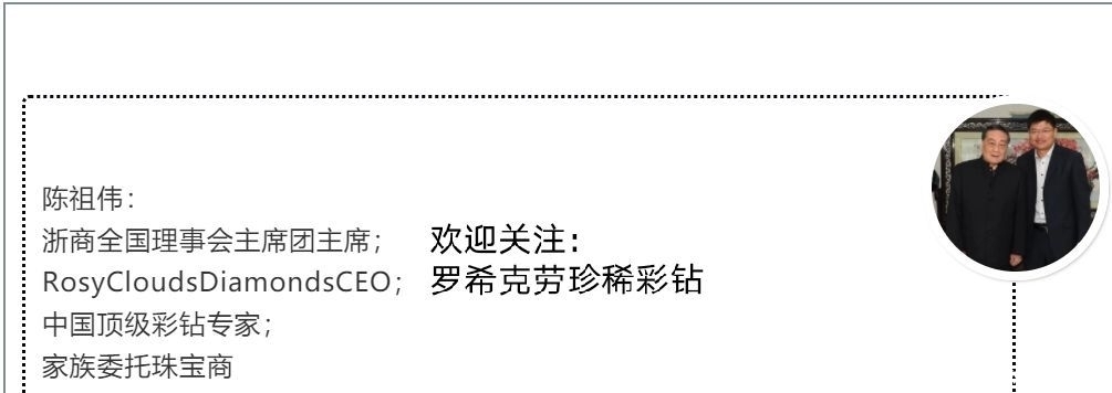  珠宝|从奥斯卡影后到摩纳哥王妃，童话中的珠宝和现实里的格蕾丝·凯莉