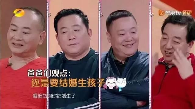  不靠|孝真欧尼也被催婚？姐姐说女人的安全感不靠爱情靠自己