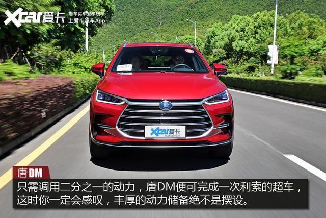  比快|比快更快？抢先测试2021款唐DM，破百只要4.34s