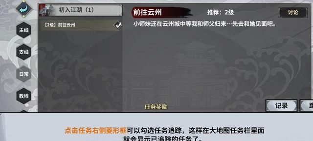 令人窒息|游戏中令人＂窒息＂的新手教程！萌新玩一个月却还没入门？