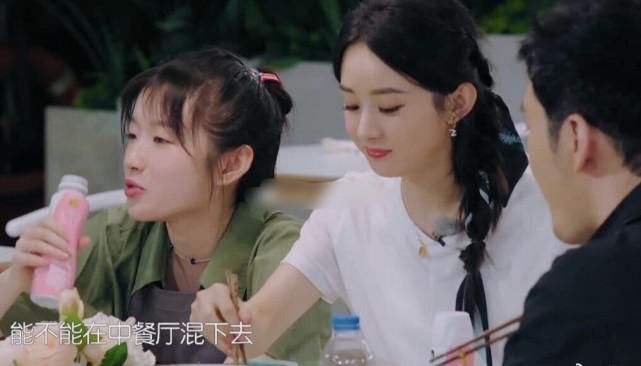 鸡蛋里挑|她又不是完美人设,鸡蛋里挑骨头未免太过了吧?