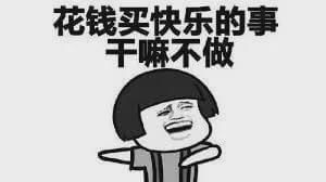 大麻|28岁女生靠每月$2000福利金,抽大麻,度假打肉毒,感叹钱不够花