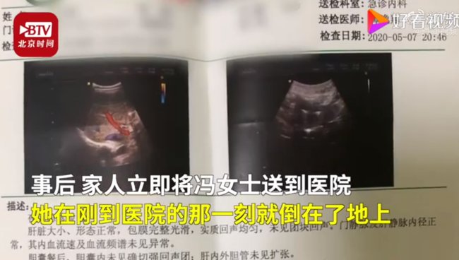 经期|公司回应经期被罚吃辣条事件 女员工经期吃辣条事件回顾