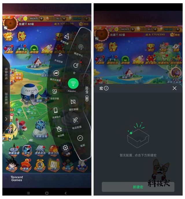 用到|腾讯黑鲨游戏手机3S评测：主流游戏满帧运行 JOYUI12加持好用到爆