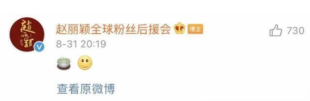  中餐厅|《中餐厅》发文向赵丽颖道歉，粉丝还不买账，这是怎么回事？