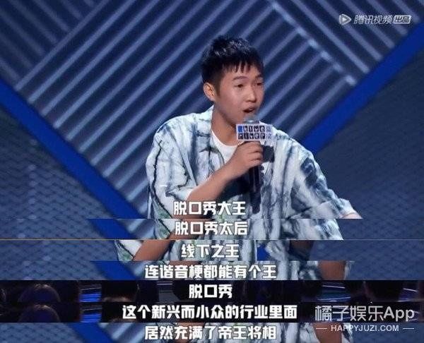  当代|笑疯！王勉《社畜之歌》揭露当代青年职场现状，真实到想让他闭嘴