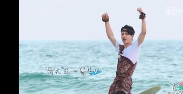  耶啵|“野人”王一博入戏太深，弹舌冲浪路子野：我真的太野了