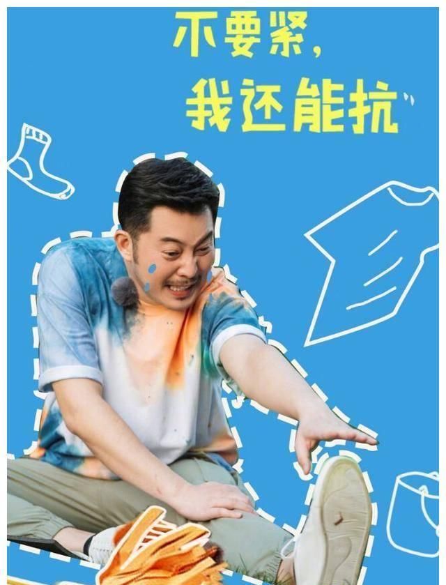  吃饭|本可以靠颜值吃饭的他，如今只能在综艺节目崭露头角，原因令人心痛