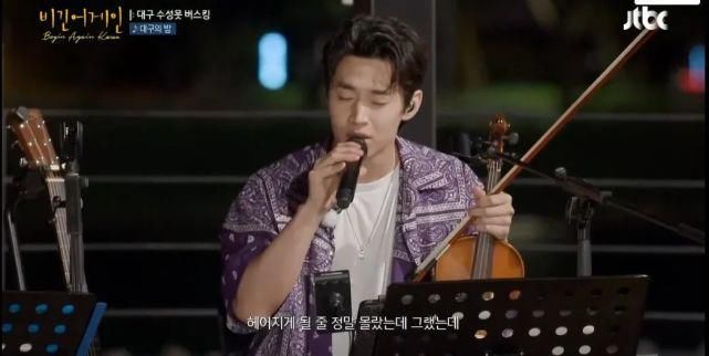  大华|被何炅黄磊踢出群聊，全网骂退出节目，却在韩国成万人追捧的音乐天才？