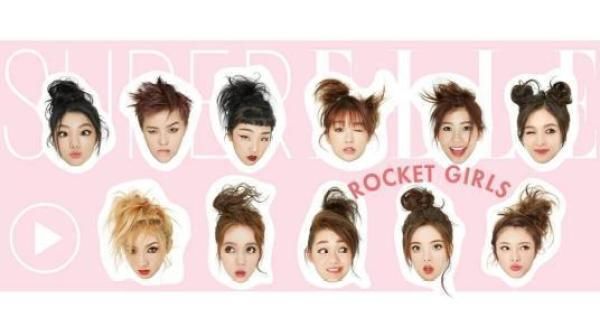  难听|火箭少女《达拉崩吧》被批难听，第一女团空有其名，营销又翻车！