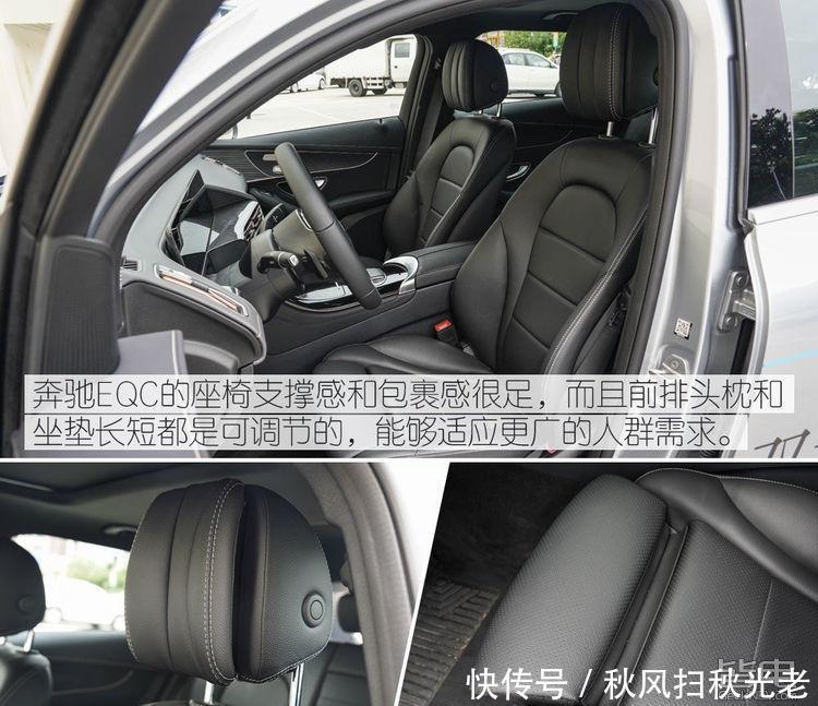  续航里程|先锋又老练的作品试驾奔驰EQC3504MATIC