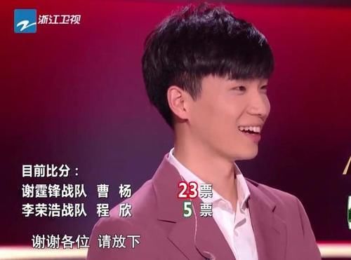  观众|《好声音》曹杨大胜程欣后，已成夺冠大热门？李健的点评意味深长