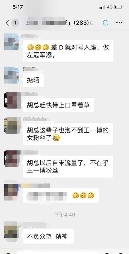  质疑|王一博赛车意外摔车，对手欢呼被质疑体育精神