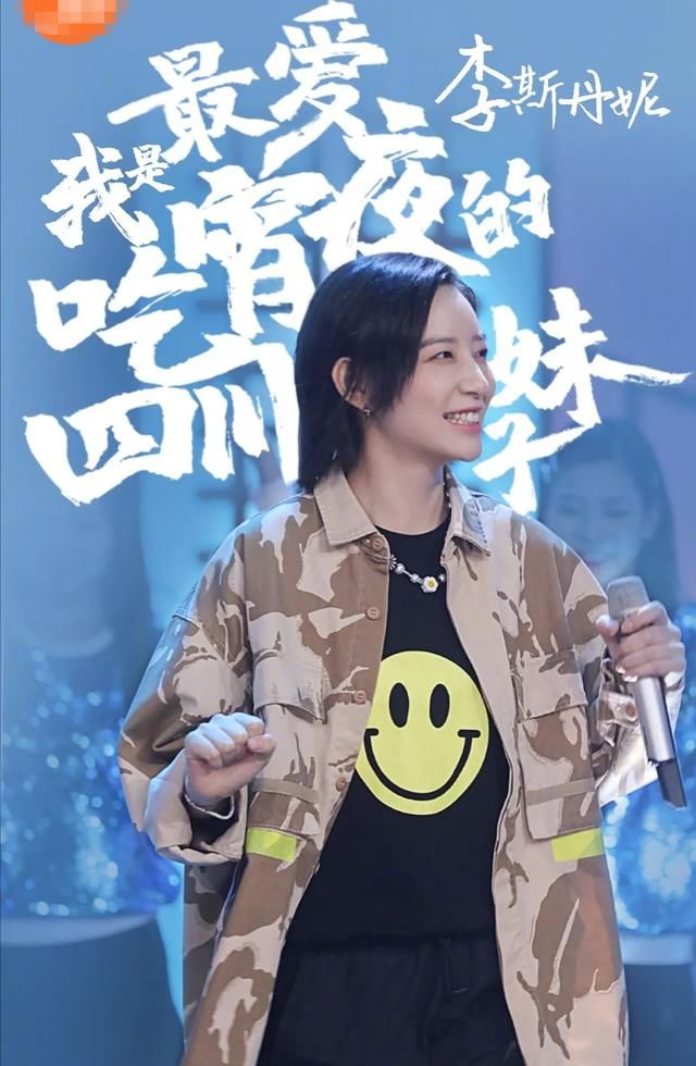  丹妮|看来，李斯丹妮也被淘汰了？