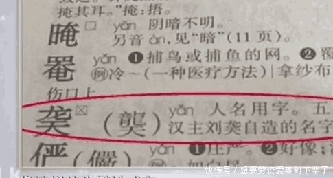 究竟|男子因姓名奇葩，办不了银行卡看不了病, 究竟是为什么呢？