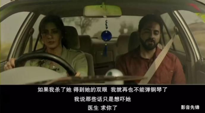  套路|印度片不尬舞，改走悬疑套路？这样的高能神作看着就爽